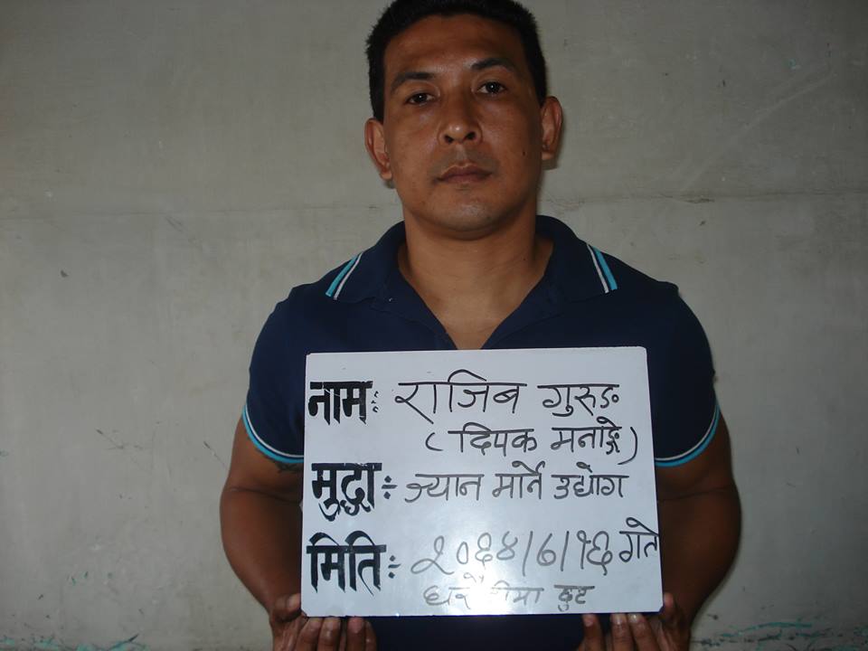 दीपक मनाङेलाई सजायको फैसला आज हैन १० वर्षअघि नै, अब सांसद रहन्छन्?