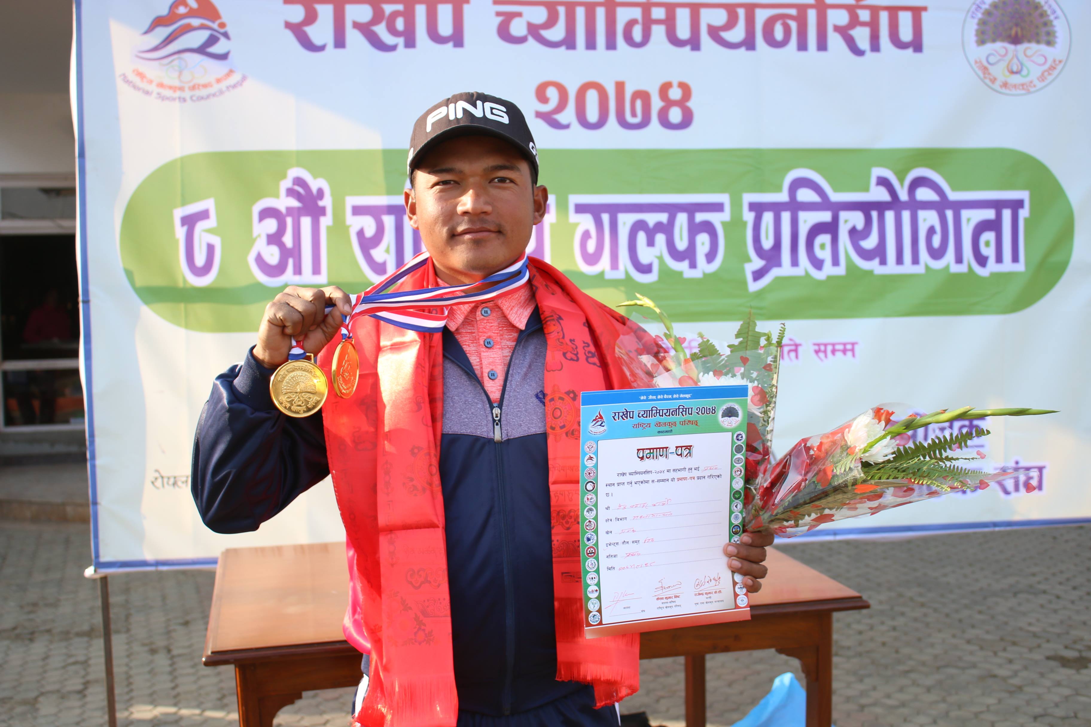टंकले जिते दोहोरो स्वर्ण