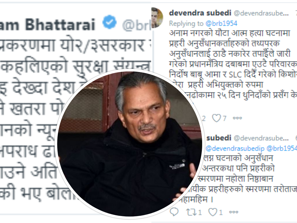 प्रधानमन्त्रीबाटै निर्दोषलाई फँसाउन निर्देशन दिइएको पूर्व एआइजी सुवेदीको खुलासा
