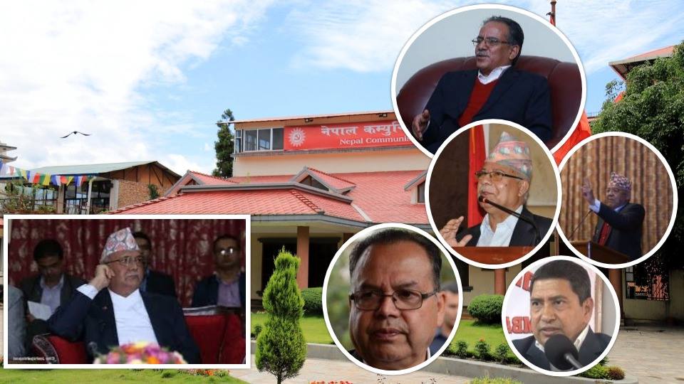 'विप्लव'लाई प्रतिबन्धपछि सत्तारुढ दलमा परकम्प: प्रचण्ड, माधव र झलनाथ एकै ठाउँ, बालुवाटारमा रस्साकस्सी