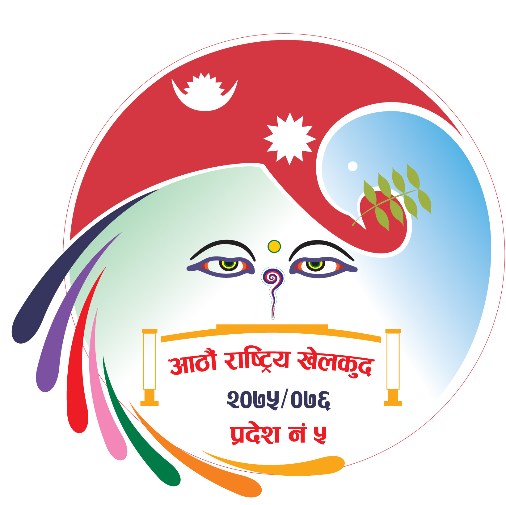 आठौँ राष्ट्रिय खेलकुद : यामसाजनलाई पछि पार्दै आशिसले जिते सय मिटर दौडमा स्वर्ण