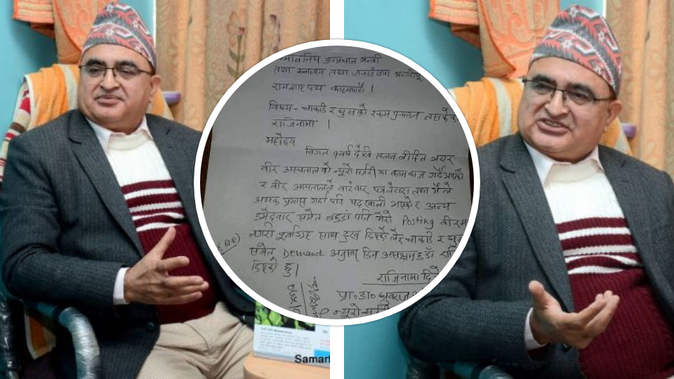 किन गरे वीर अस्पतालका डाक्टर अधिकारीले राजीनामा? भाइरल भइरहेको उनको पत्रमाथि हाम्रो प्रश्न र उनको जवाफ