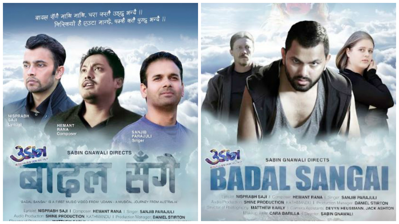 नेपाली गीतमा अस्ट्रेलियाली कलाकारको अभिनय, 'बादल सँगै'को म्युजिक भिडियो सार्वजनिक