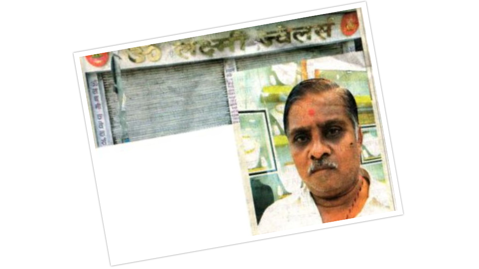 चालिस करोड हिनामिना गरेर सुन व्यापारी बेगवानी सपरिवार फरार
