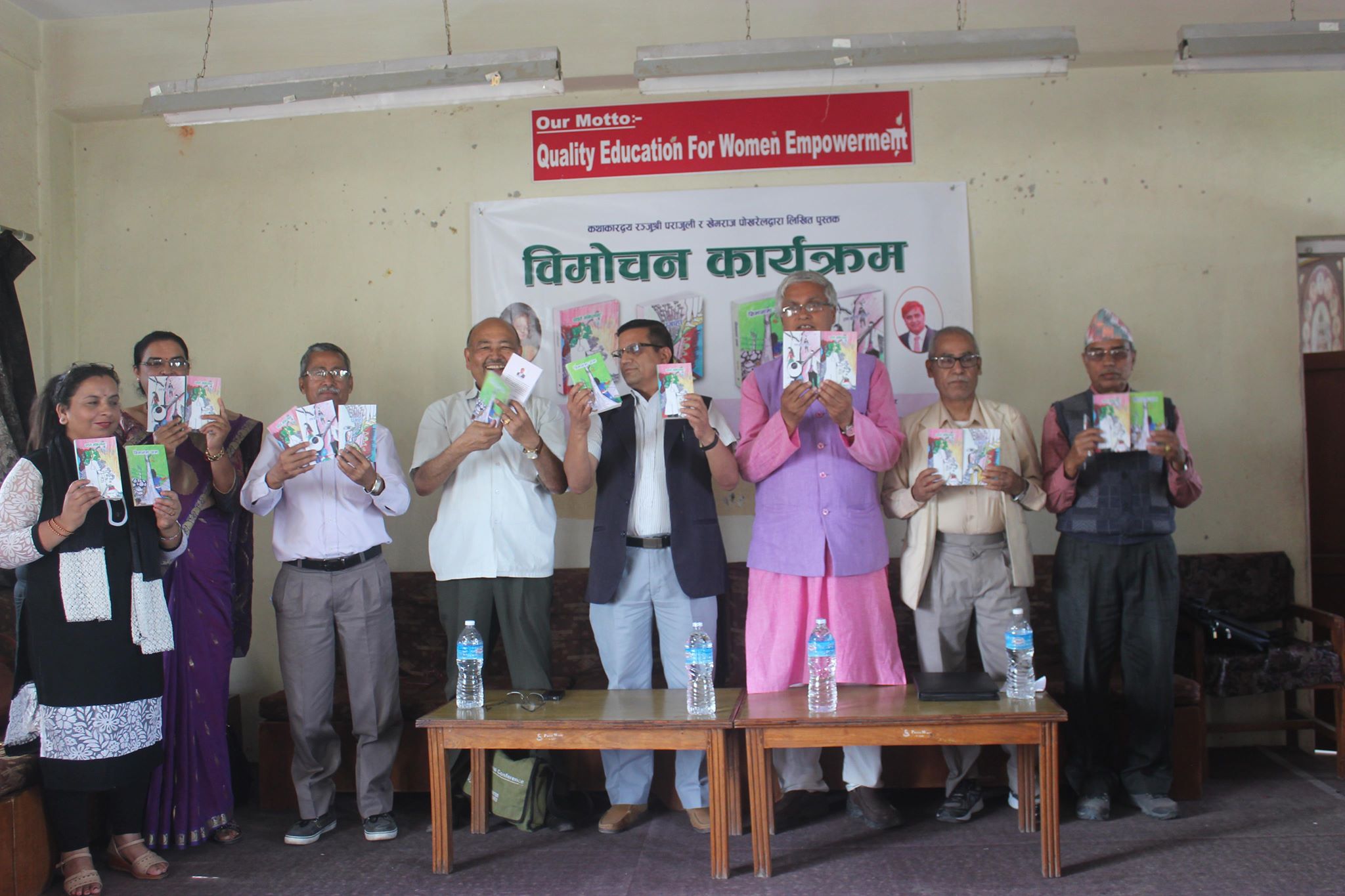 एकसाथ चार पुस्तक विमोचित
