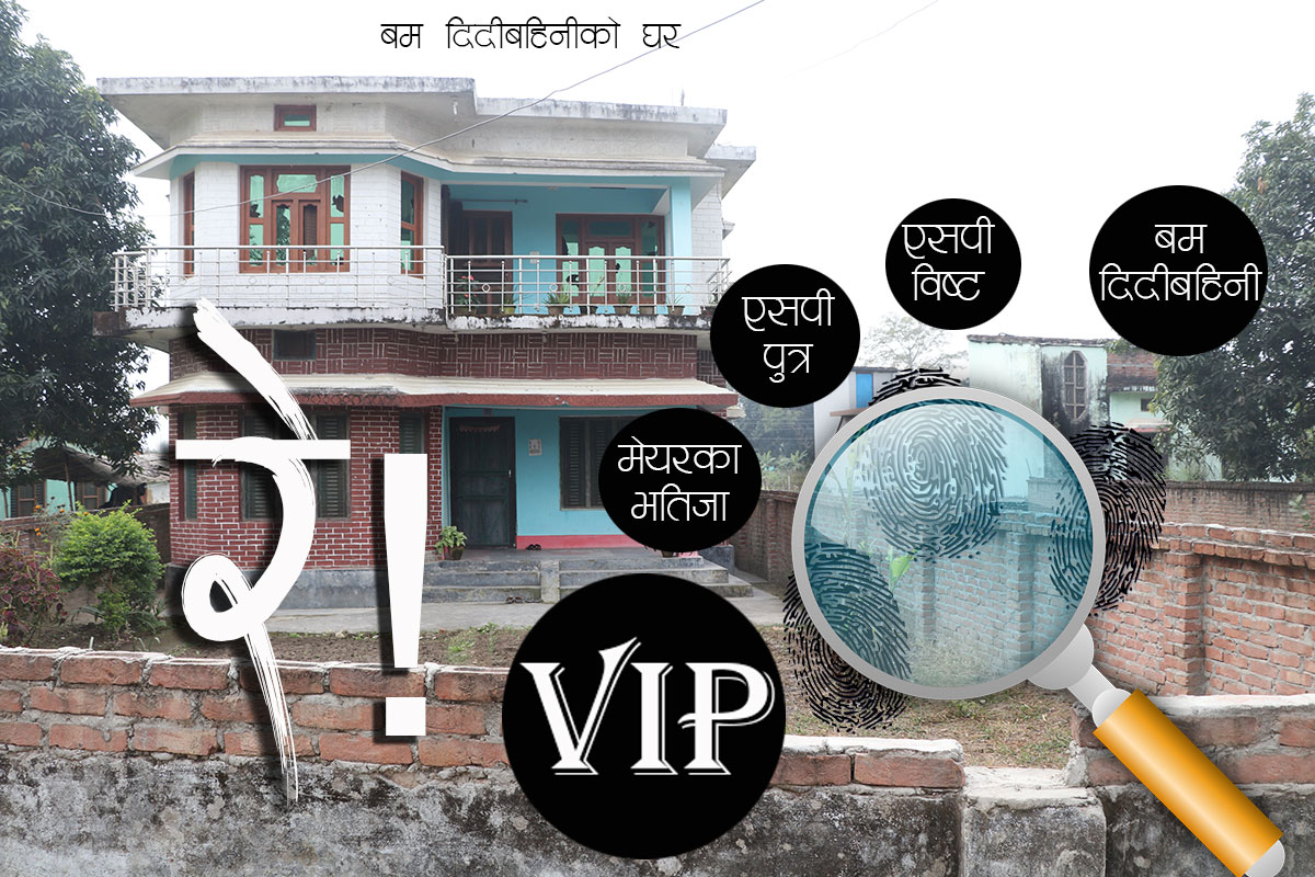 'रे' मा रुमल्लिएको निर्मला प्रकरण (#WhoKilledNirmala शृङ्खला ५)