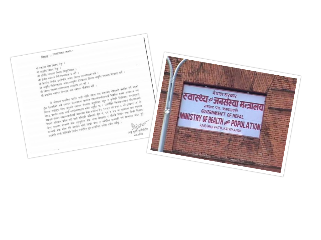 चिकित्सक काममा नफर्के कारवाही गर्ने स्वास्थ्य मन्त्रालयको चेतावनी