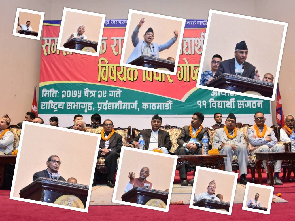 ओली सरकारमाथि ११ दलको आक्रमण: देउवा र वैद्यको नेतृत्वमा सडक आन्दोलनको तयारी