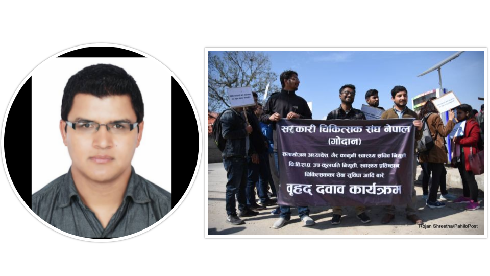 भोलिदेखि सरकारी अस्पतालका आकस्मिक बाहेक सबै सेवा बन्द, डाक्टर भन्छन् : क्षमाप्रार्थी छौं