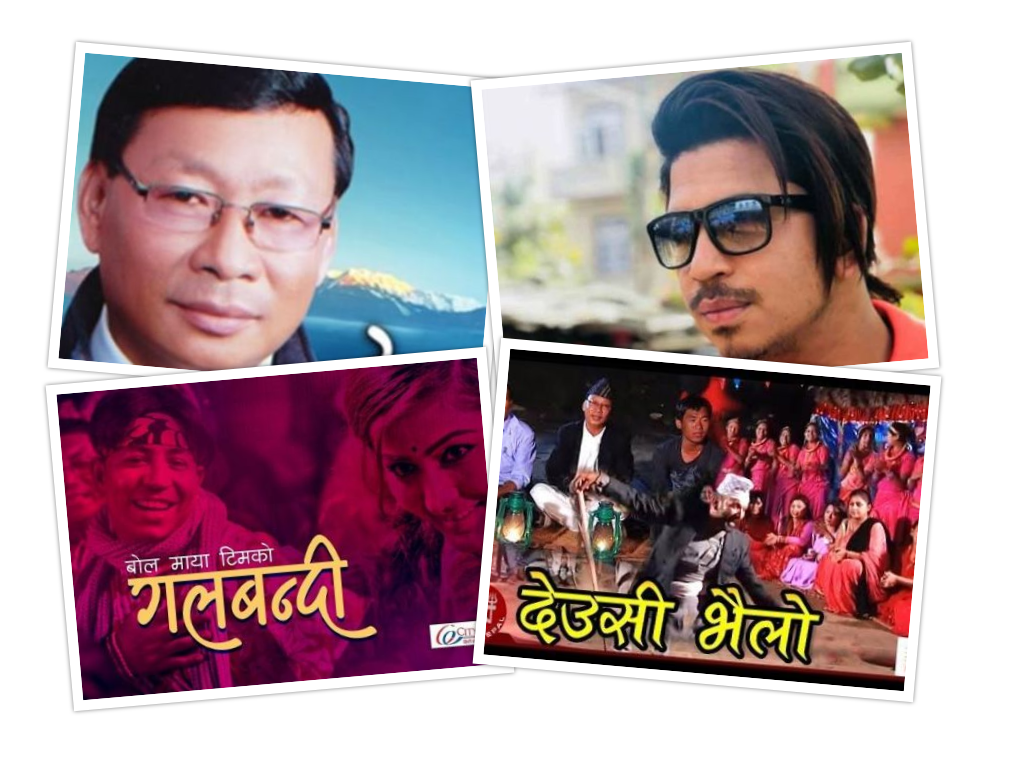 'गलबन्दी' गीत प्रति शम्भु राई आक्रामक, नाम र दामको लडाई प्रतिष्ठानमै मिल्ला या अदालत पुग्ला?