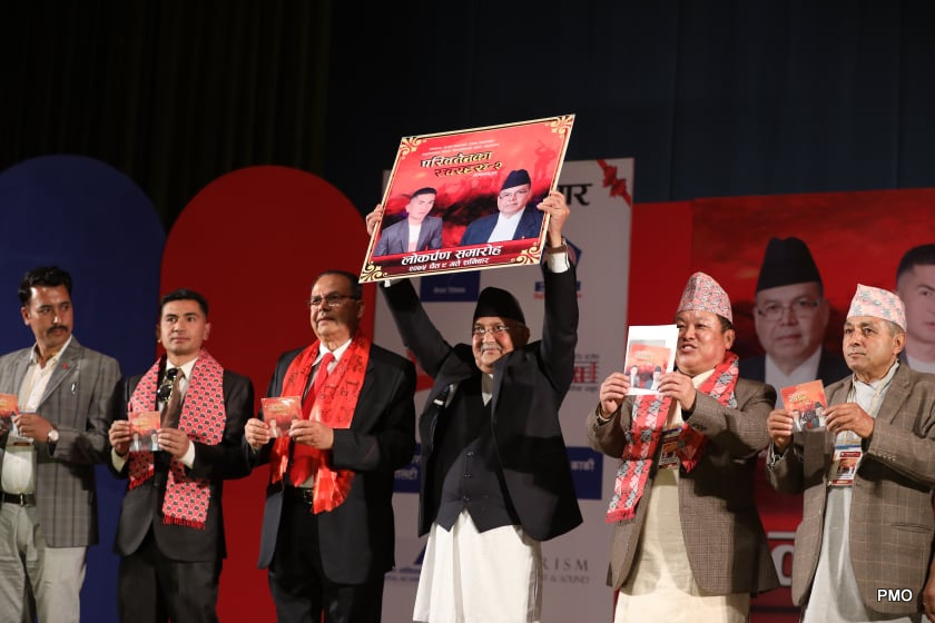 पूर्व प्रम खनालको एल्बम सार्वजनिक गर्दै प्रम ओलीले भने: जन्मँदै जन्तरे झलनाथजीको गीतहरु राम्रै होला