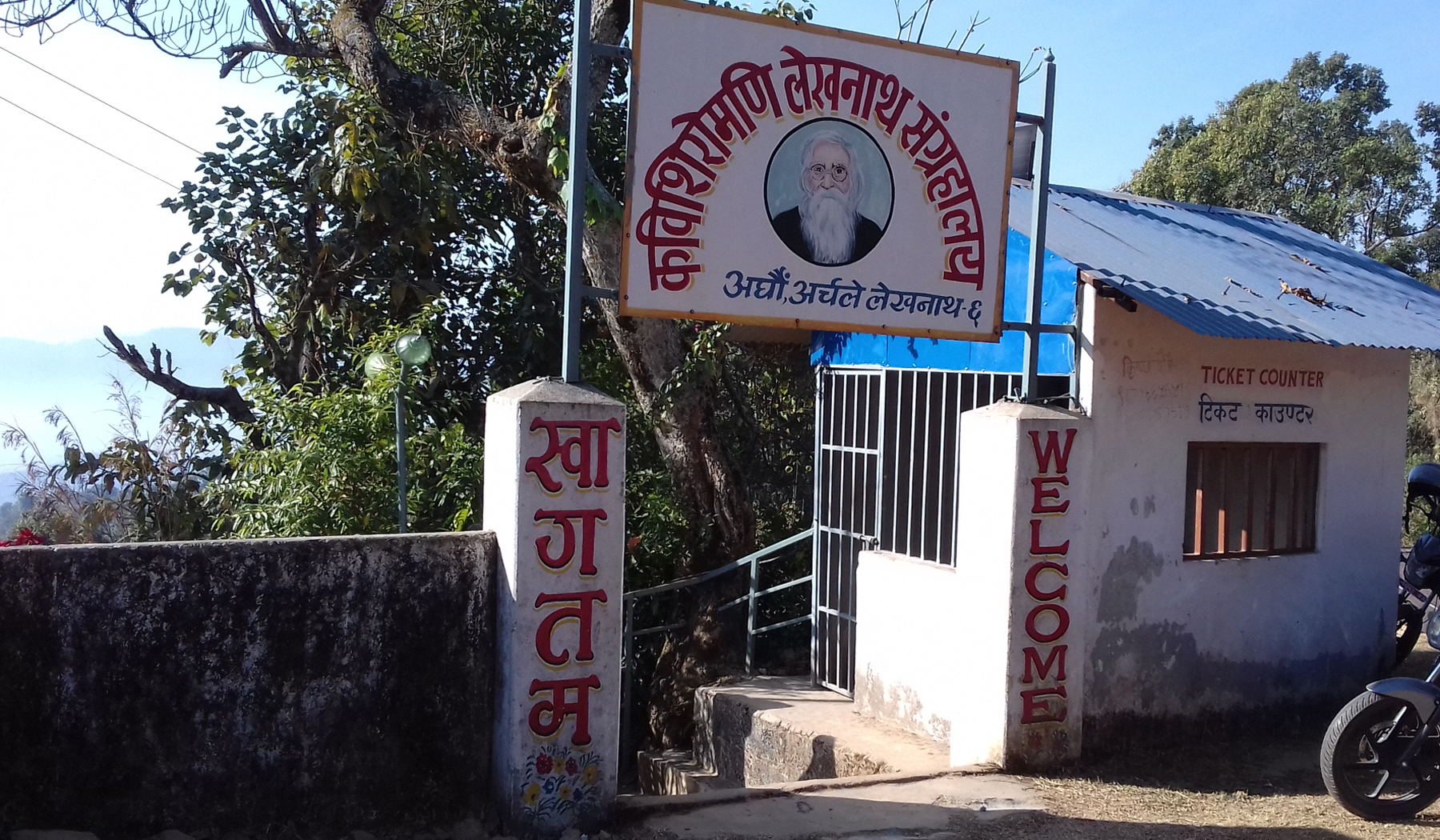 साहित्यिक पर्यटनको गन्तव्यका रुपमा विकास हुँदै कवि शिरोमणिको जन्मस्थल अर्घौं अर्चले