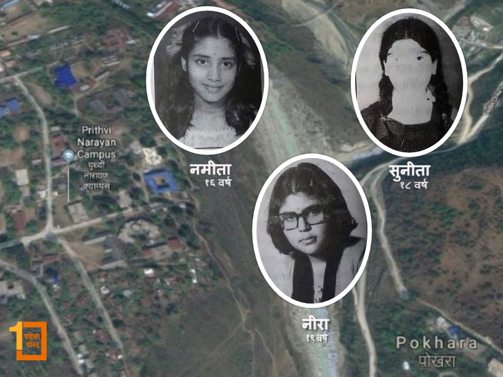 निर्मला प्रकरणले सम्झाएको त्यो हाइप्रोफाइल रेप र मर्डर केस : नमीता-सुनीता-नीरा र चुडामणि