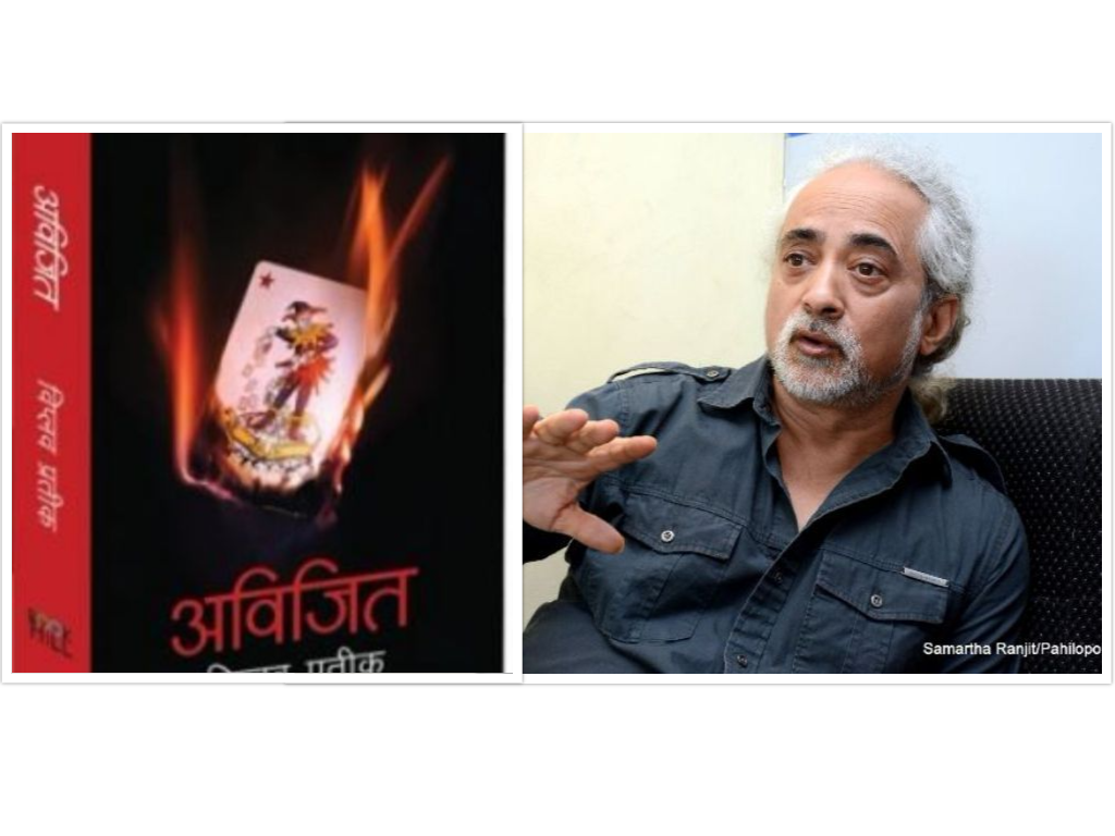 चकटी बहसमा अविजित